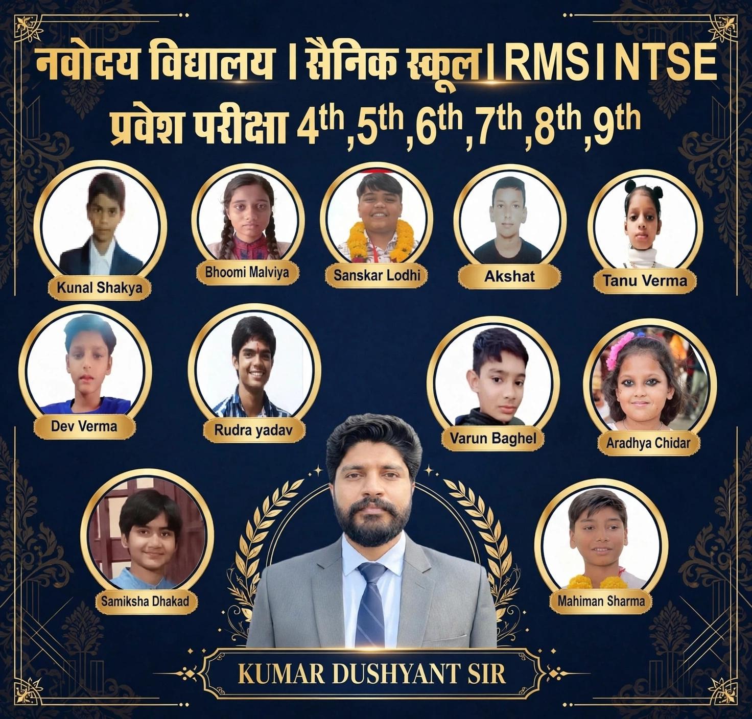 Navodaya / Sainik School / RMS / NTSE Selections